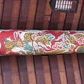 2008.12.20 彰化孔子廟 (32).JPG