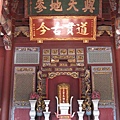2008.12.20 彰化孔子廟 (83).JPG