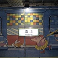 2008.12.28 捷運南港站_G's (13).JPG