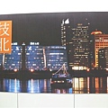 2008.12.28 捷運南港站_G's (36).JPG
