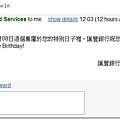 2009.05.08 Bless from HSBC.JPG