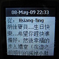 2009.05.08 bless from httseng.JPG