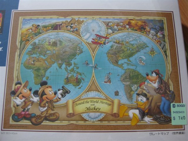 2009.07.17 Around the world heritage with Mickey 300片, 日製Tenyo拼圖.JPG