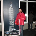 2009.12.29 Taipei 101 (6).JPG