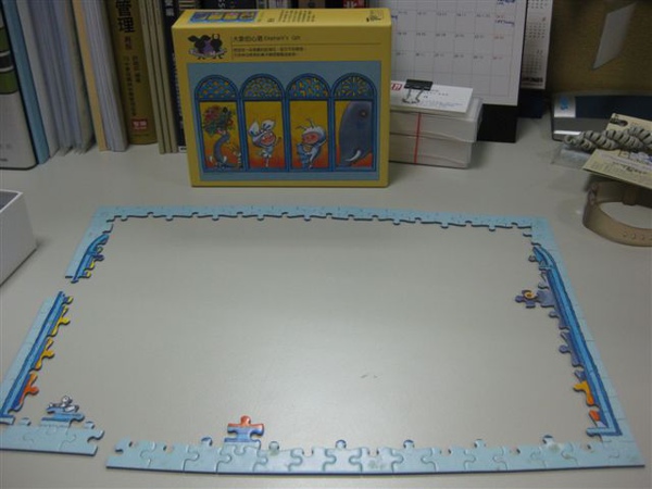 2010.01.05 300片大象的心意 (3).JPG