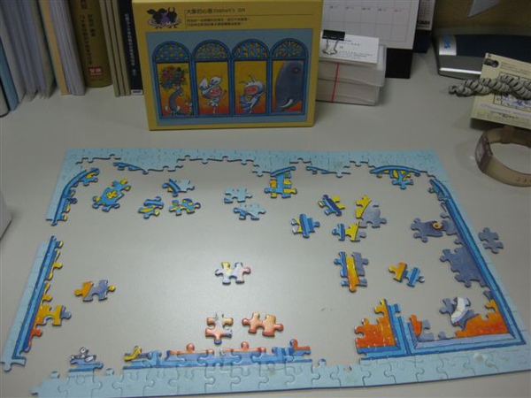 2010.01.05 300片大象的心意 (4).JPG