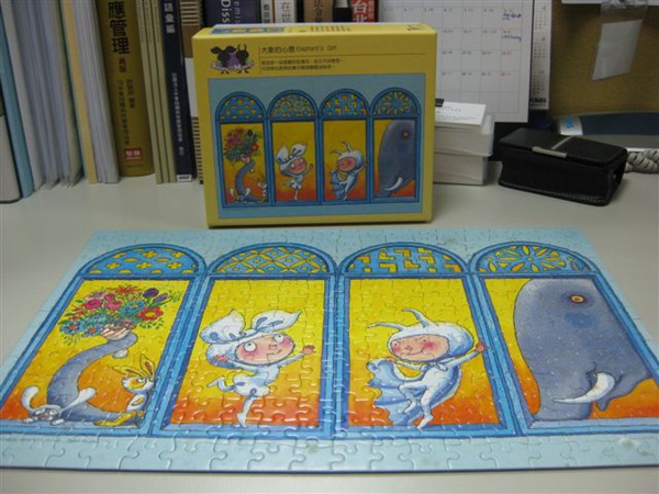 2010.01.05 300片大象的心意 (11).JPG