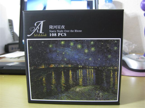 2010.01.16 108片隆河星業Starry Night Over the Rhone.JPG