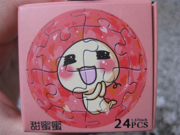 2010.01.31 彎彎24片甜蜜蜜 (2).JPG