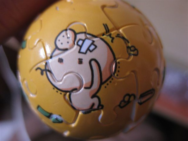 2010.02.05 彎彎24片錢多多 (3).JPG