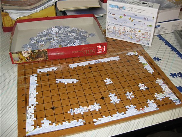 2010.04.11 300片自游自在.JPG