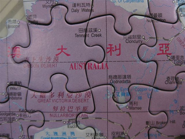 2010.05.12 1000片世界地圖 (12).JPG