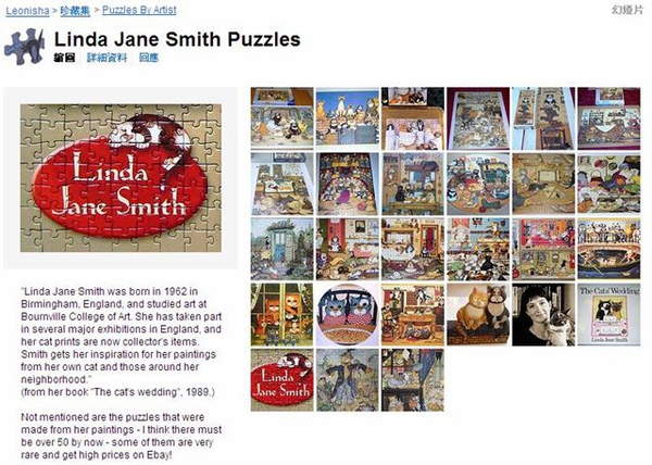 Leonisha Collection of Linda Jane Smith.JPG