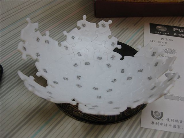 2010.05.24 240片愛在巴黎 (29).JPG