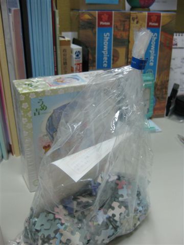 2010.07.28 300片雨之詩 (2).JPG