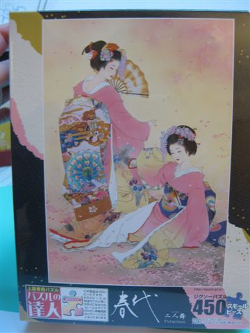 2010.12.16 450 pcs 春代二人舞.JPG