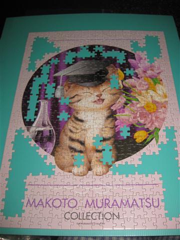 2011.03.14-15 500 pcs Makoto Muramatsu Collection (4).JPG