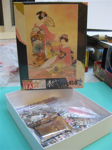 2010.12.16 450 pcs 春代二人舞 (1).JPG