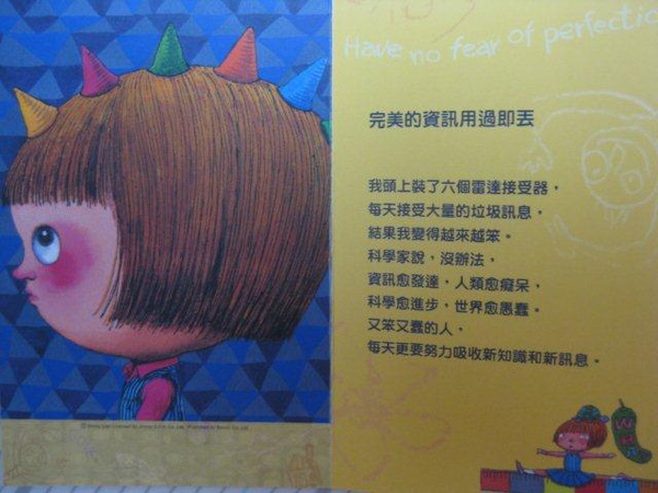 2010.10.01 54片小龐克 (3).jpg