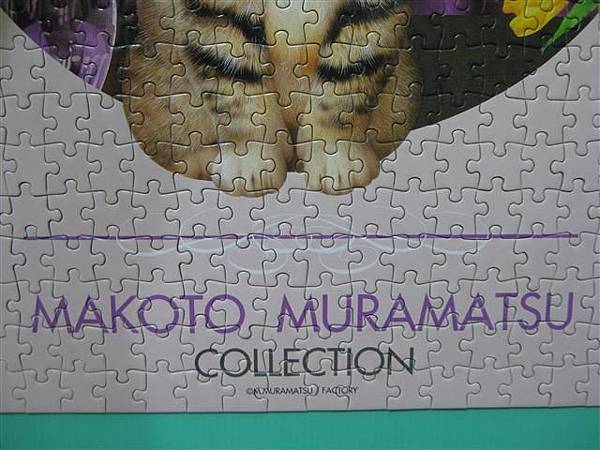 2011.03.14-15 500 pcs Makoto Muramatsu Collection (7).JPG