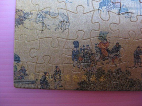 2010.12.30 清明上河圖：The Shopping Street (32).jpg