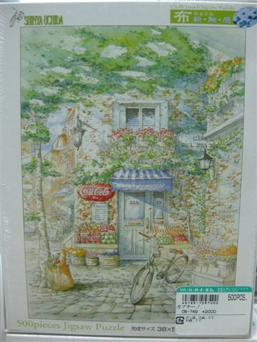 2010.09.24 戰利品 (5).JPG