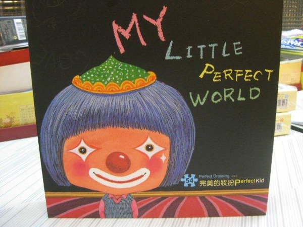 2010.10.01 完美的妝扮 (1).jpg