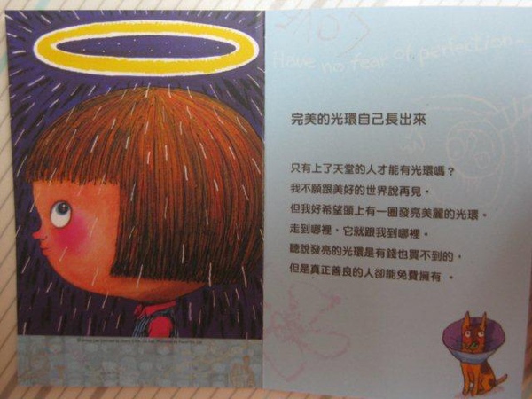 2010.10.01 54片小天使 (3).jpg