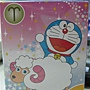 2011.04.01 204 pcs Doraemon - Aries.JPG