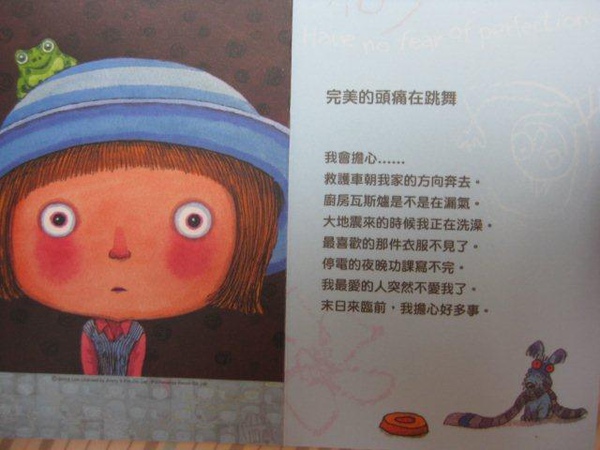 2010.10.01 54片蛙蛙女孩 (3).jpg