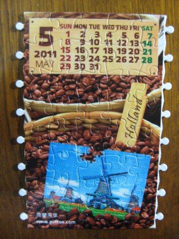 2011.05.05 4~6月手作月曆 (13).jpg
