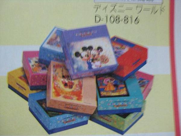 Tenyo 1996年宣傳單 (33).jpg