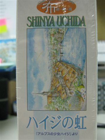 2010.09.24 戰利品 (9).JPG