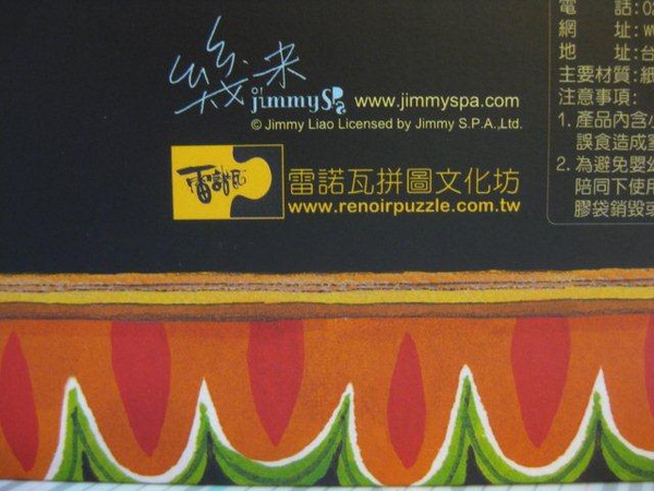 2010.10.01 完美的側臉 (3).jpg