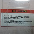 2011.01.04 69 pcs 造型熊 (2).JPG
