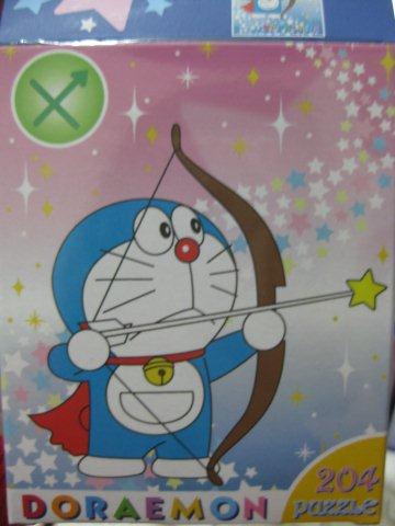 2011.03.22 204 pcs Sagittarius (1).jpg