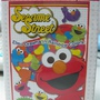 2011.02.16 150 pcs Sesame Street：Elmo Dreams (1).JPG