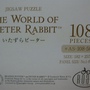 2010.05.02 108片The world Rabbit, AS-108-50 (17).JPG