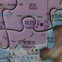 2010.05.12 1000片世界地圖 (39).JPG