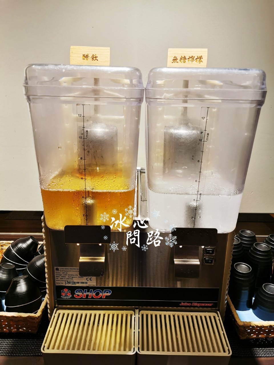 一旬野鍋13路(飲料).jpg