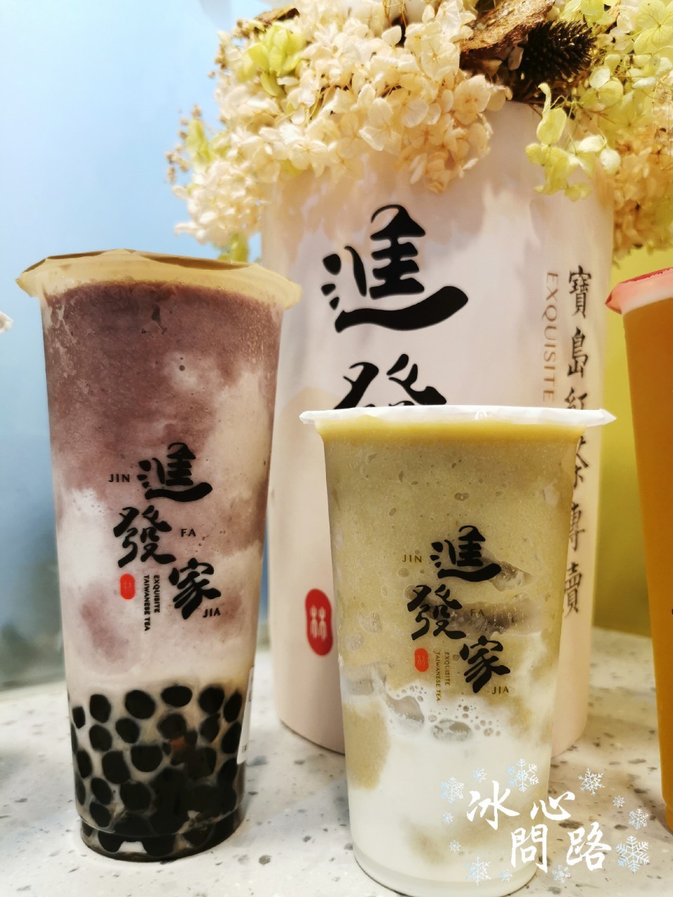 進發家紅豆沙珍珠厚奶 綠豆沙厚奶