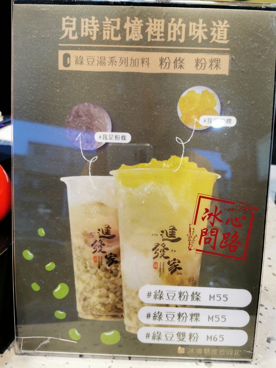 花蓮進發家