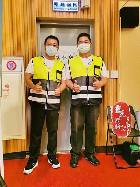 2位維安一哥策督導及祥哥(出自明王問路).jpg 2位維安一哥策督導及祥哥(出自明王問路).jpg