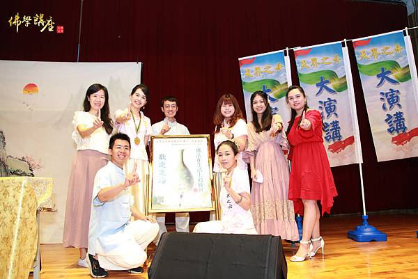 辛苦的佛學講座幕後工作人員(出自天界之舟粉絲專頁).jpg 辛苦的佛學講座幕後工作人員(出自天界之舟粉絲專頁).jpg