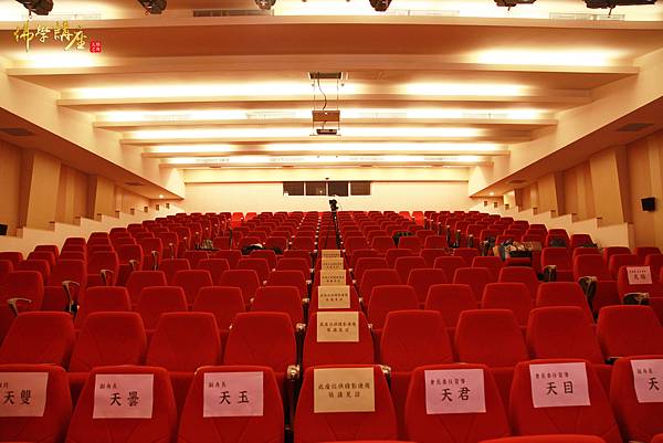 美好的汐止圖書館演講廳場地(出自天界之舟粉絲專頁).jpg 美好的汐止圖書館演講廳場地(出自天界之舟粉絲專頁).jpg