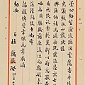 杜月笙 (31).jpg