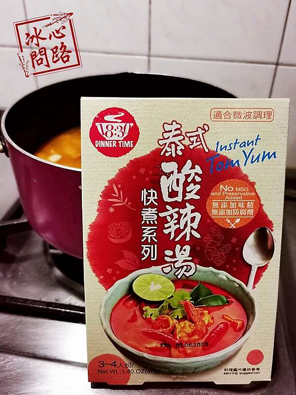 在家diy泰式酸辣湯 18 30 Dinner Time 泰式酸辣湯 全聯好物 冰心問路 痞客邦