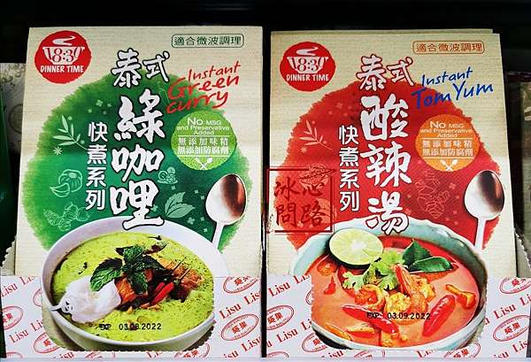 在家diy泰式酸辣湯 18 30 Dinner Time 泰式酸辣湯 全聯好物 冰心問路 痞客邦