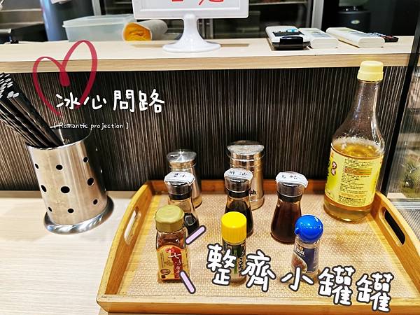 花蓮九湯屋日本拉麵 (4).jpg