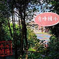 上海皇帝 杜月笙_201003_3.jpg